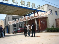  現(xiàn)代化的大型浸出設備有哪些優(yōu)勢(圖1)