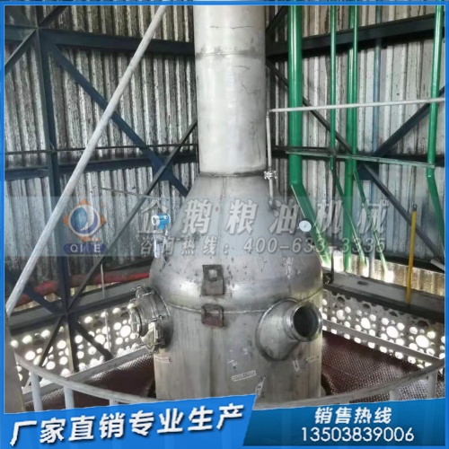 精煉油設(shè)備 脫膠、脫酸等工序精煉作用  鄭州企鵝專業(yè)精煉油設(shè)備